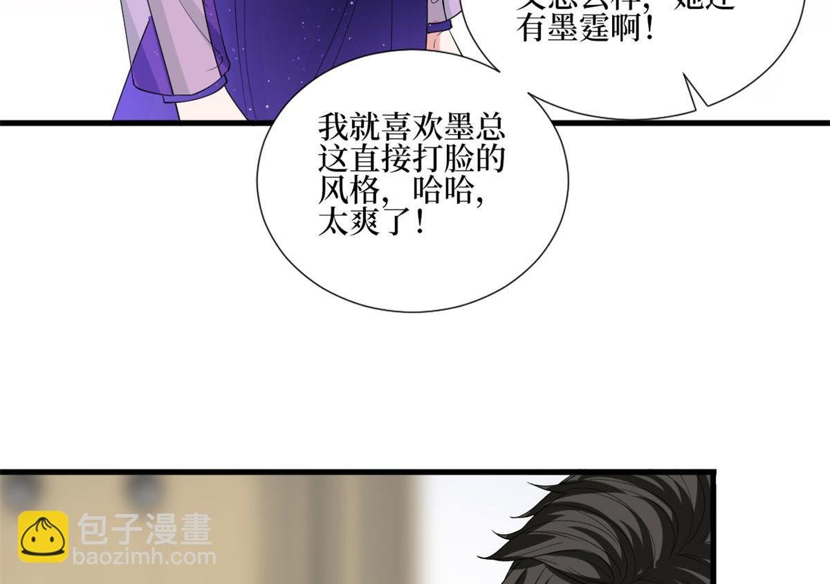 第234话 后悔