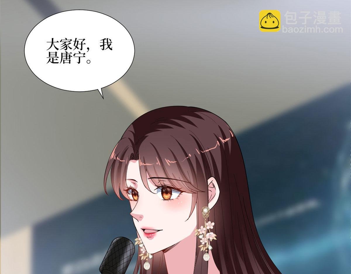 第234话 后悔