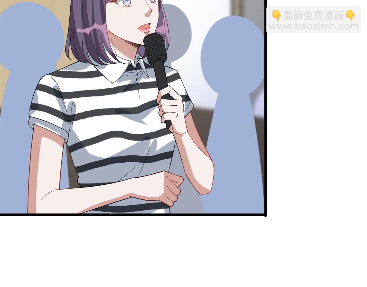 第234话 后悔