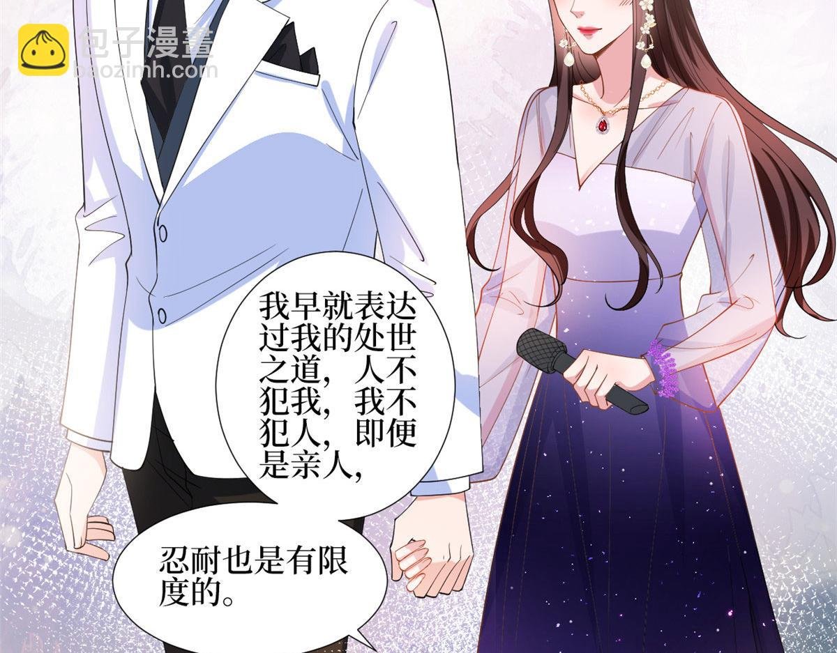 第234话 后悔