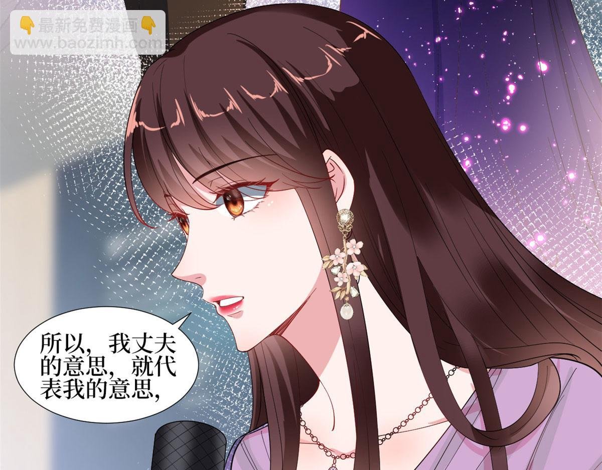 第234话 后悔
