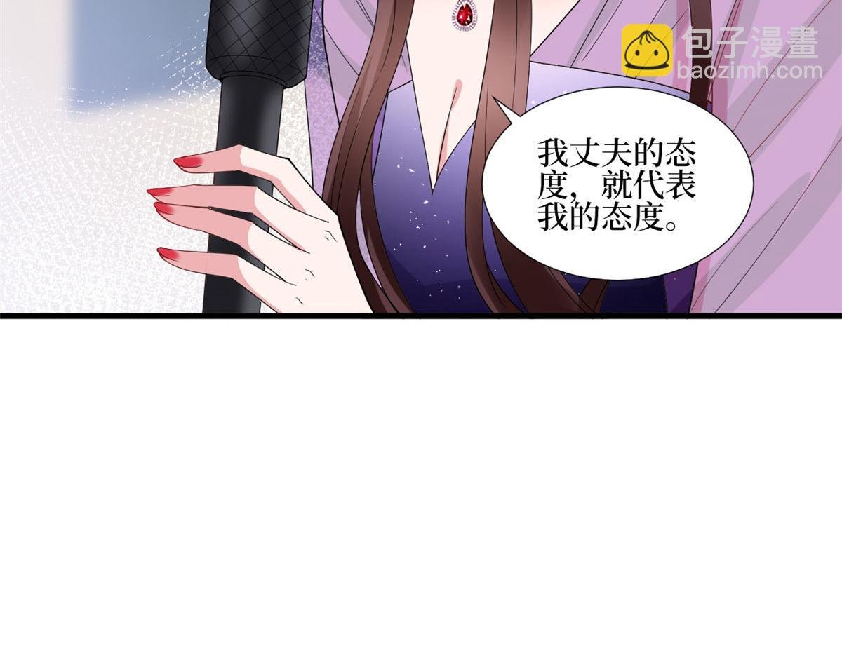 第234话 后悔