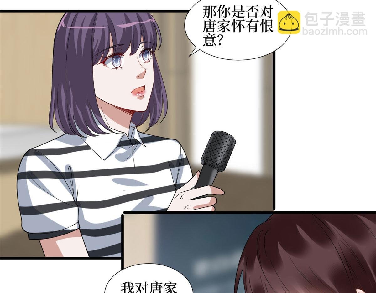 第234话 后悔