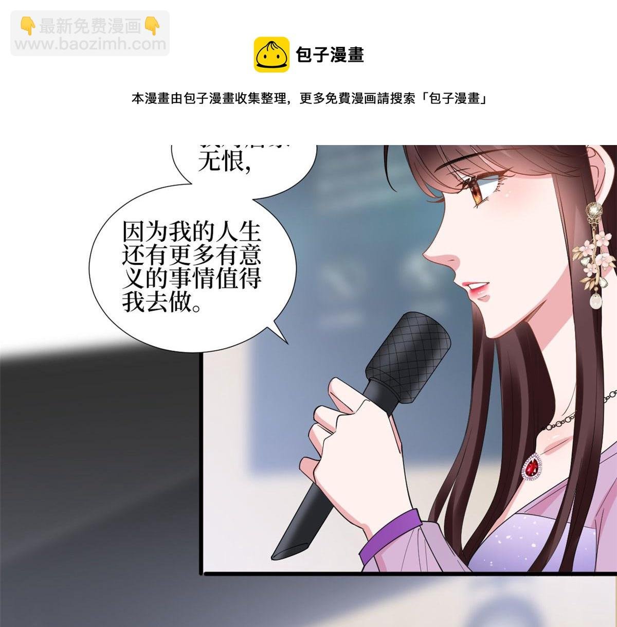 第234话 后悔