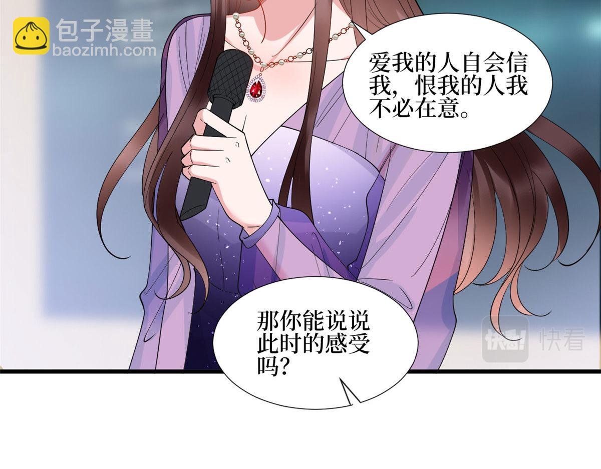 第234话 后悔