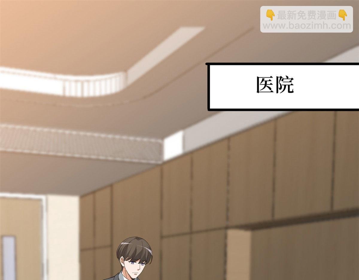第235话 到底谁是小三？