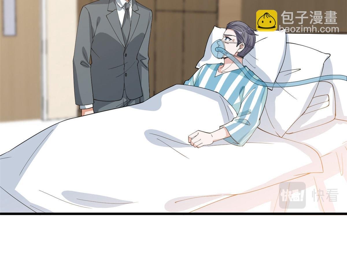 第235话 到底谁是小三？