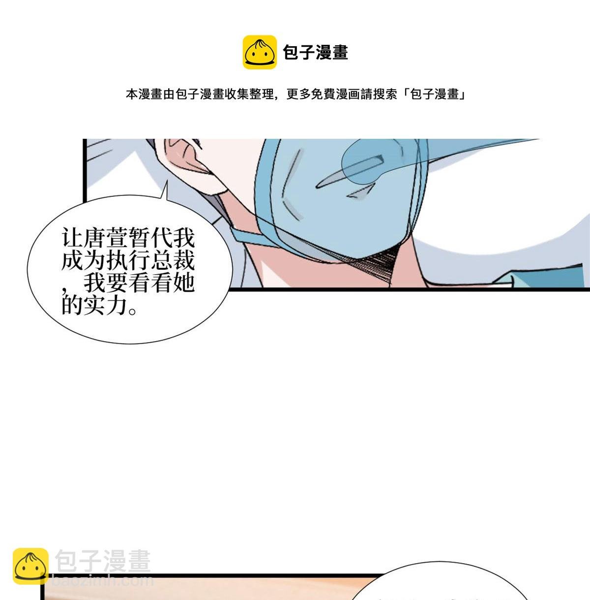 第235话 到底谁是小三？