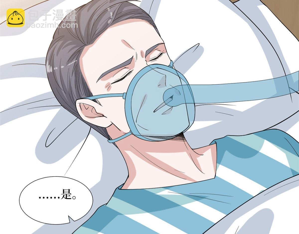 第235话 到底谁是小三？