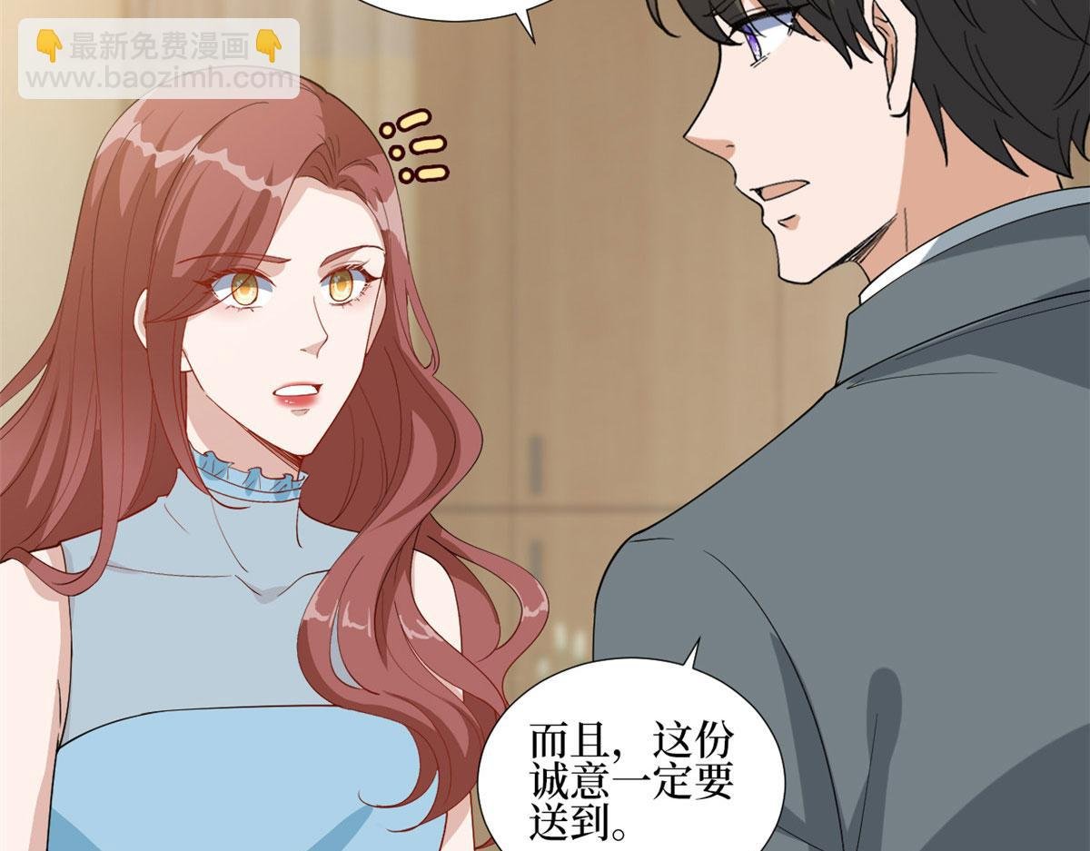 第235话 到底谁是小三？