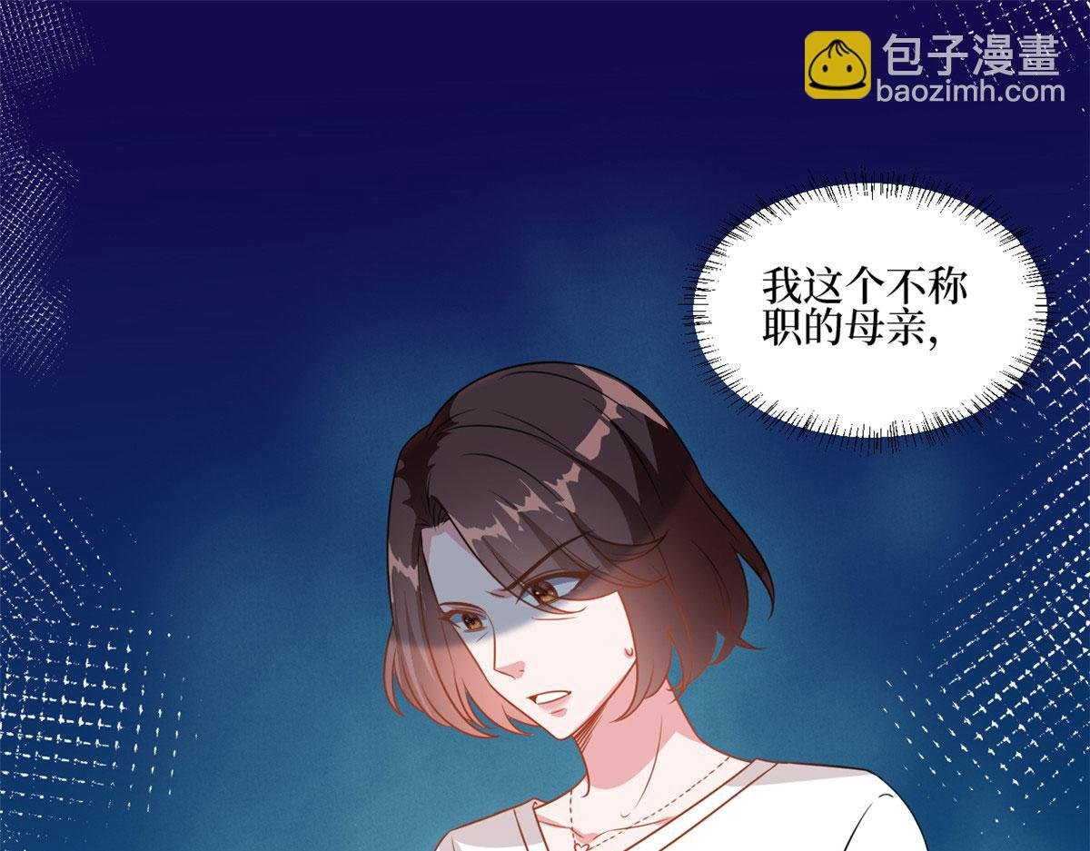 第235话 到底谁是小三？