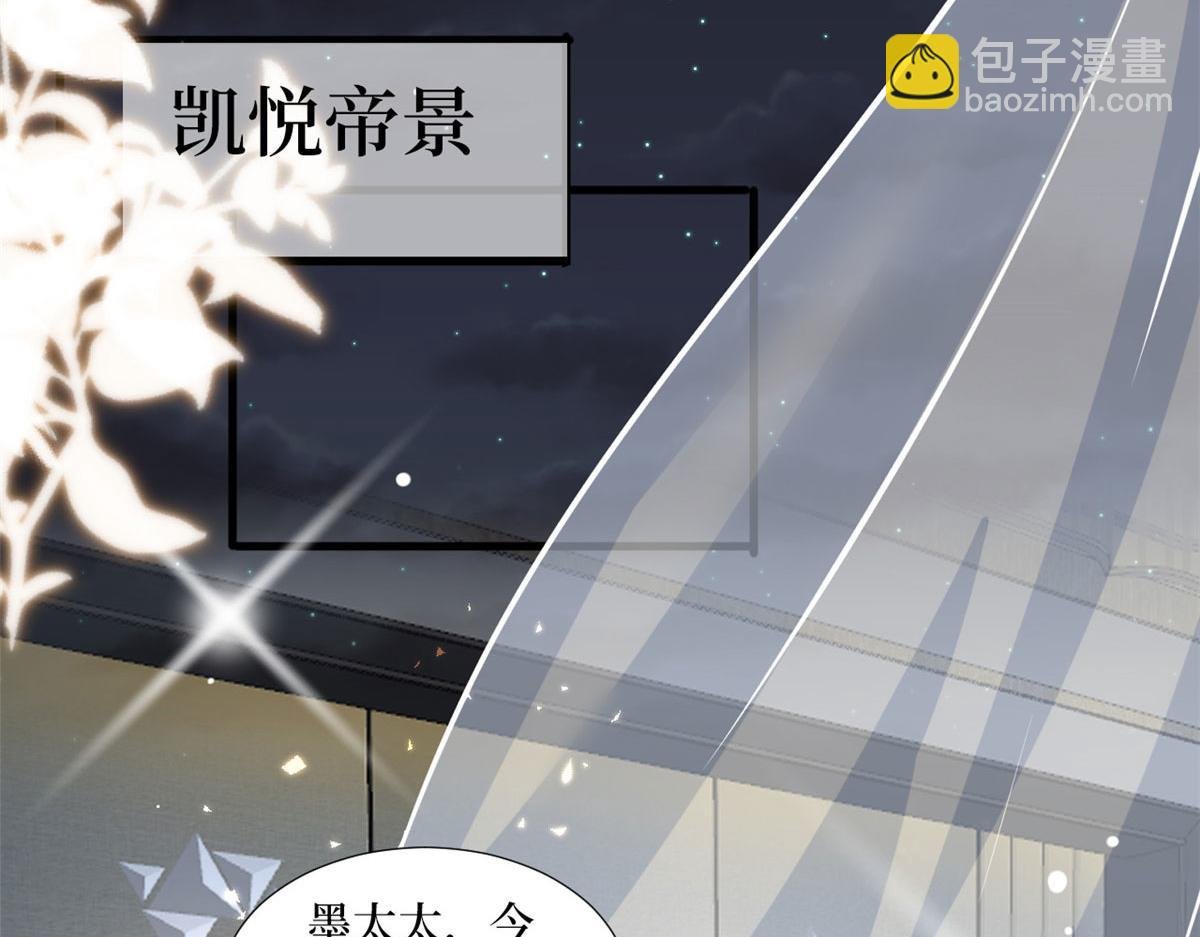 第235话 到底谁是小三？