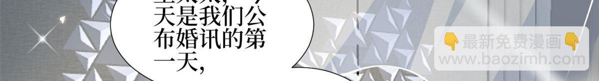第235话 到底谁是小三？