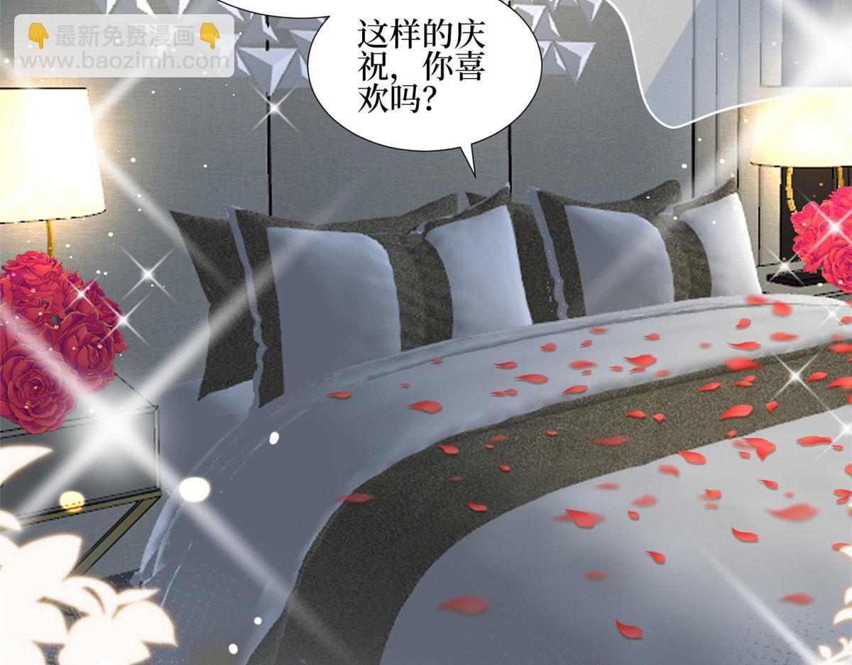 第235话 到底谁是小三？