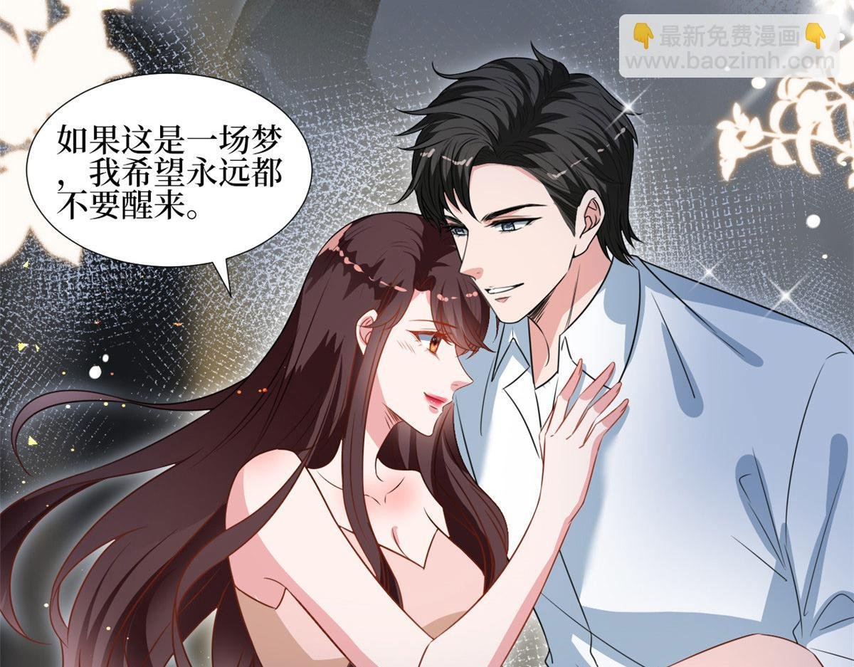 第235话 到底谁是小三？