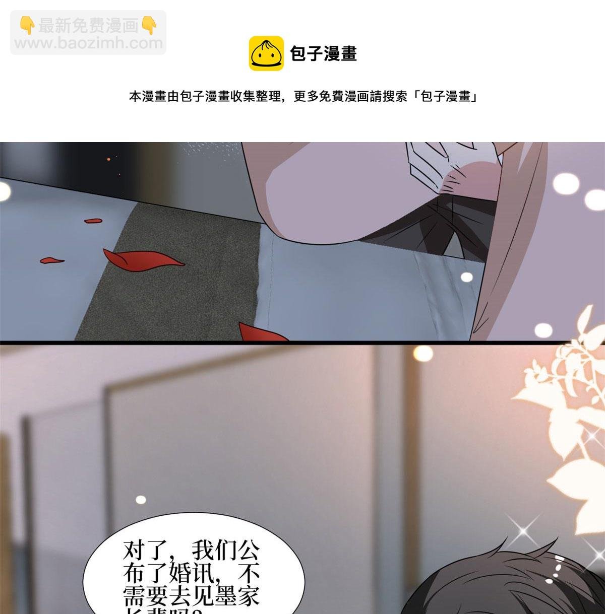 第235话 到底谁是小三？