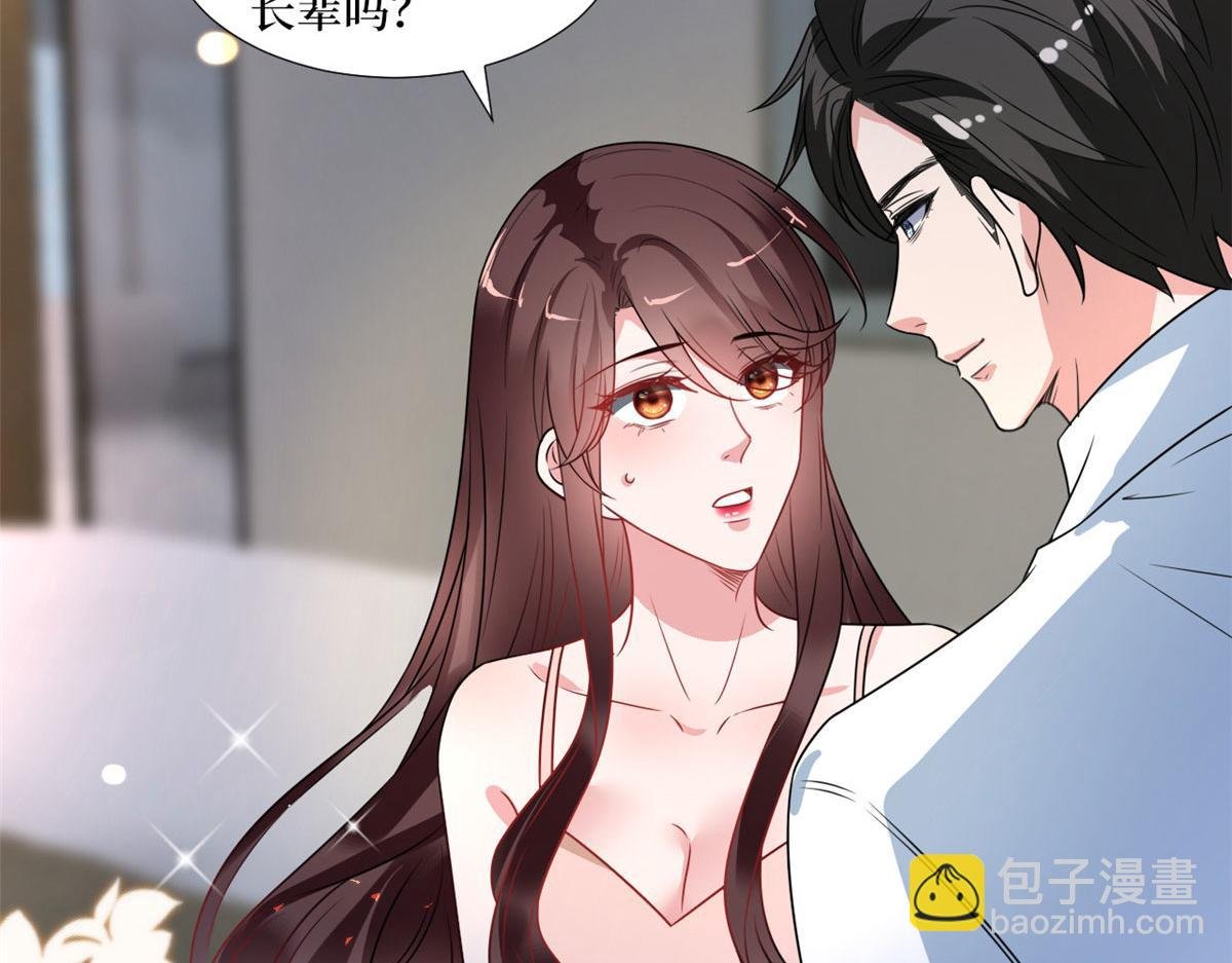 第235话 到底谁是小三？