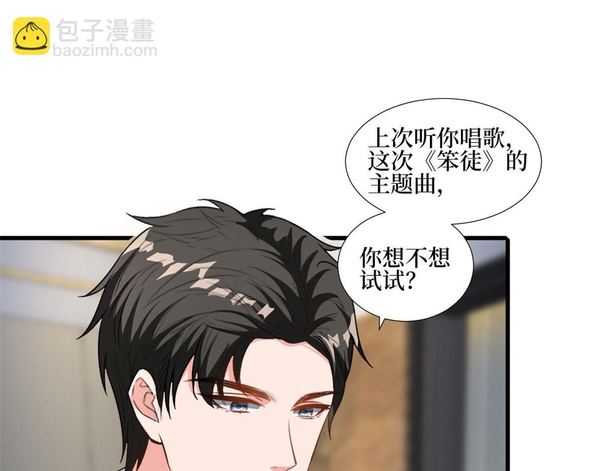 第235话 到底谁是小三？