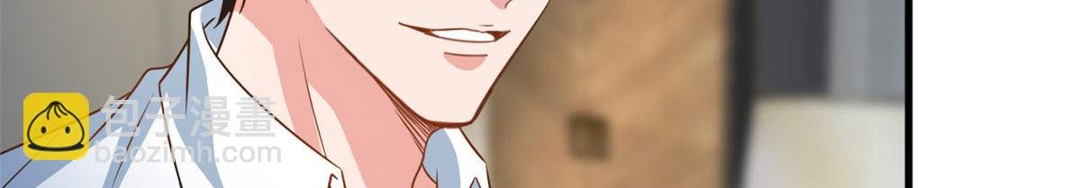 第235话 到底谁是小三？