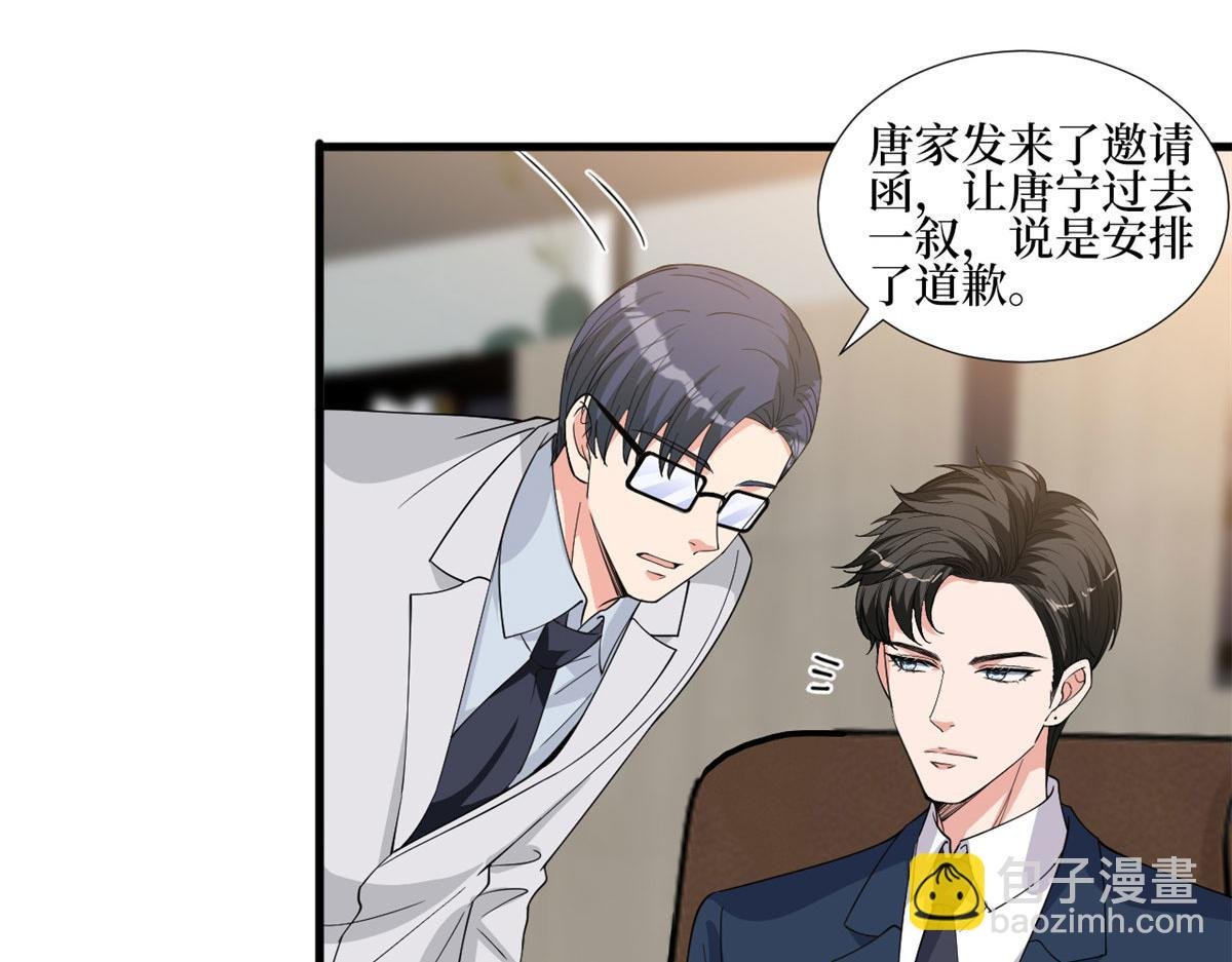 第236话 难言之隐