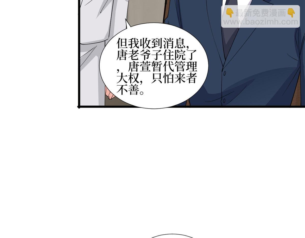 第236话 难言之隐