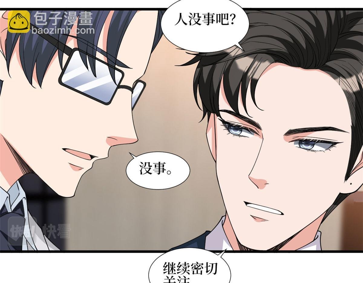 第236话 难言之隐