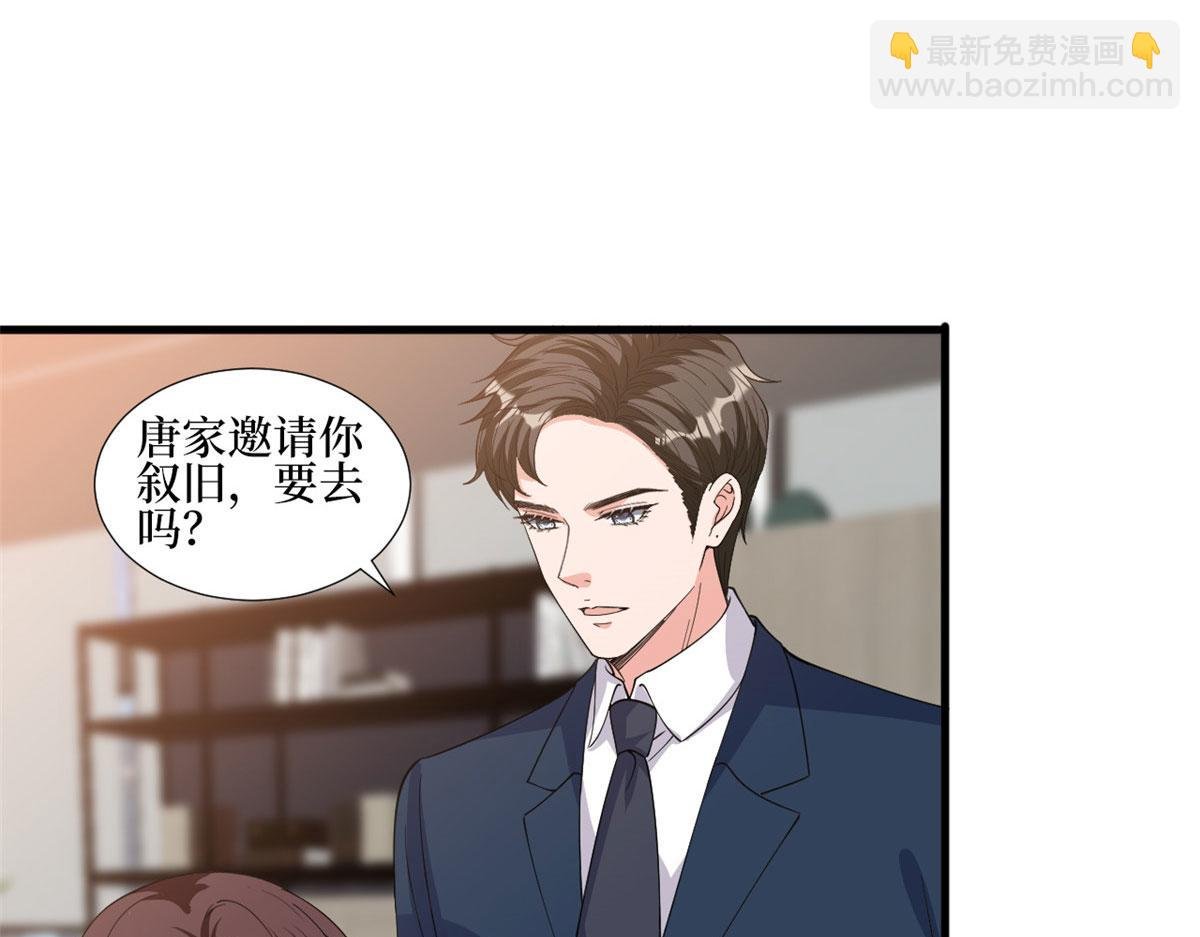 第236话 难言之隐