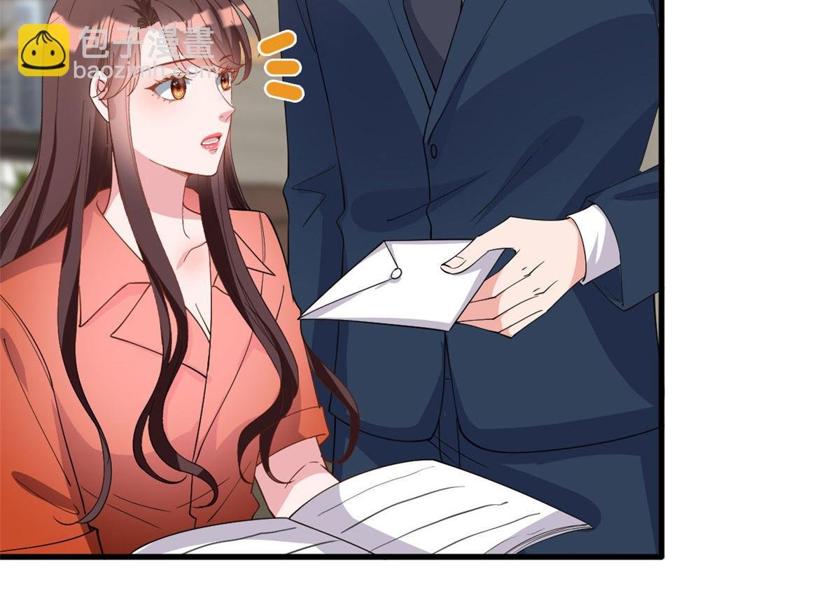 第236话 难言之隐