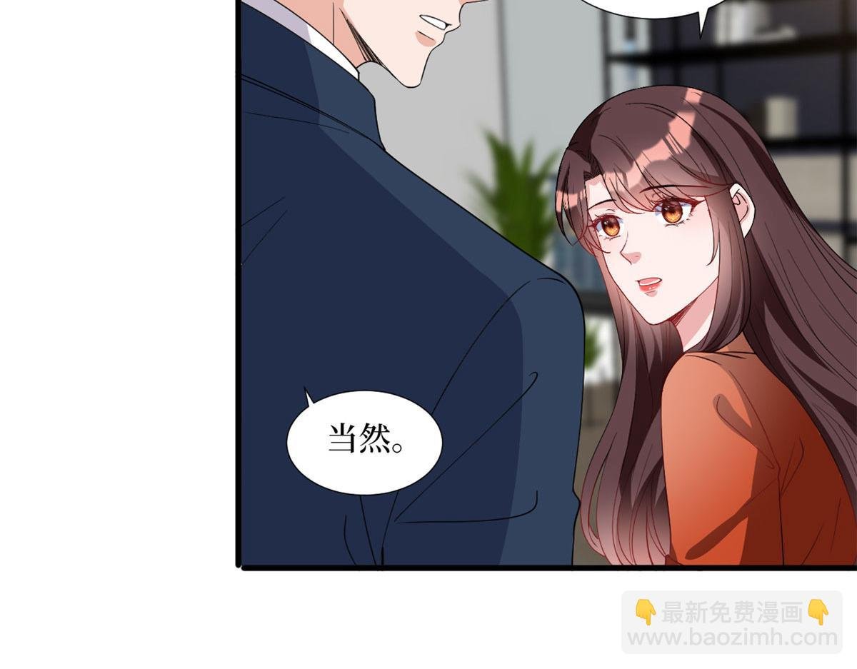 第236话 难言之隐