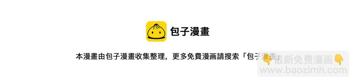 第236话 难言之隐