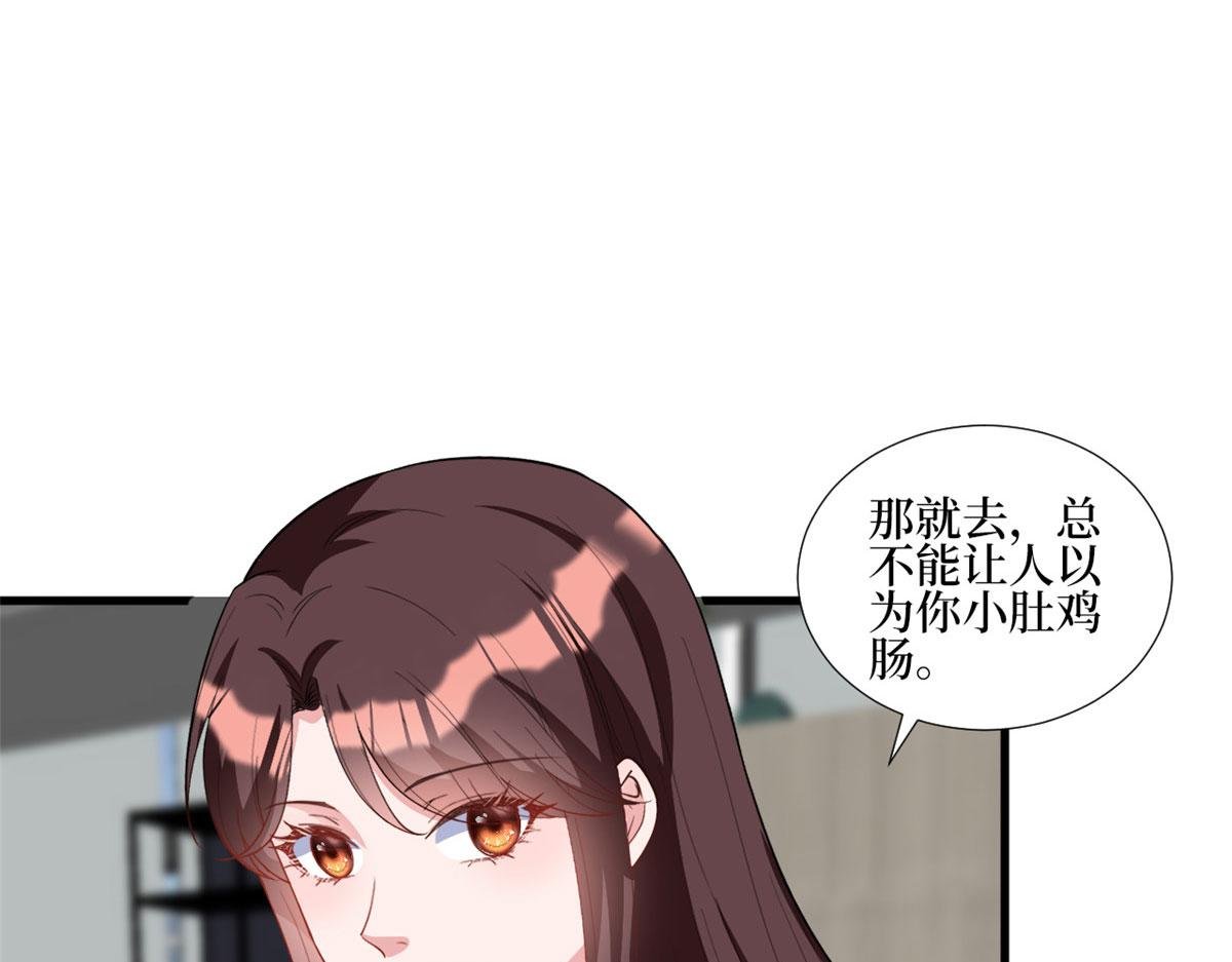 第236话 难言之隐