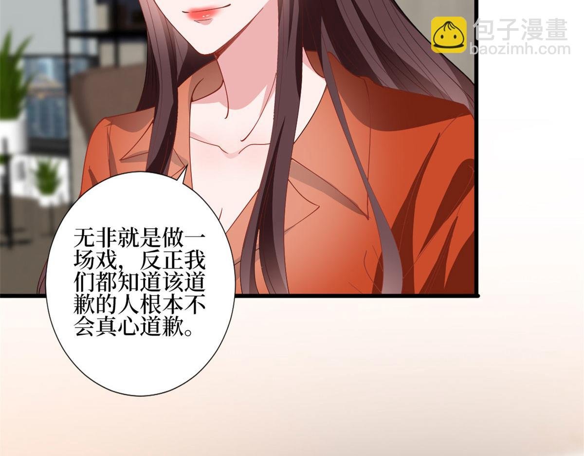 第236话 难言之隐