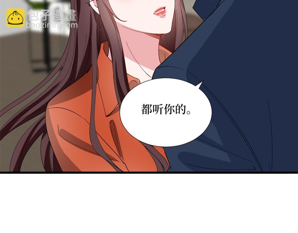 第236话 难言之隐