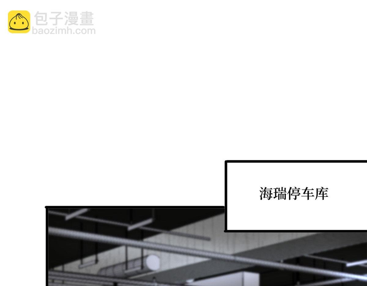 第236话 难言之隐