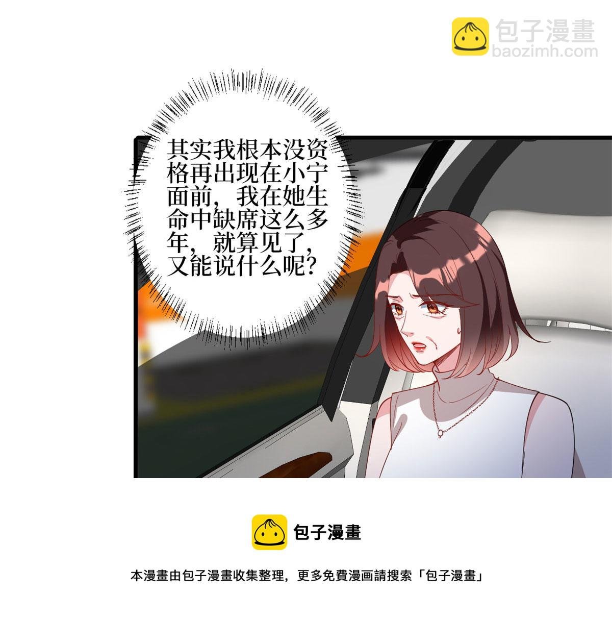 第236话 难言之隐