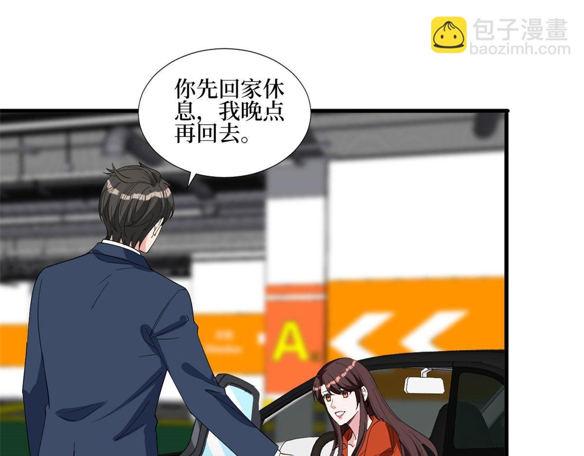 第236话 难言之隐