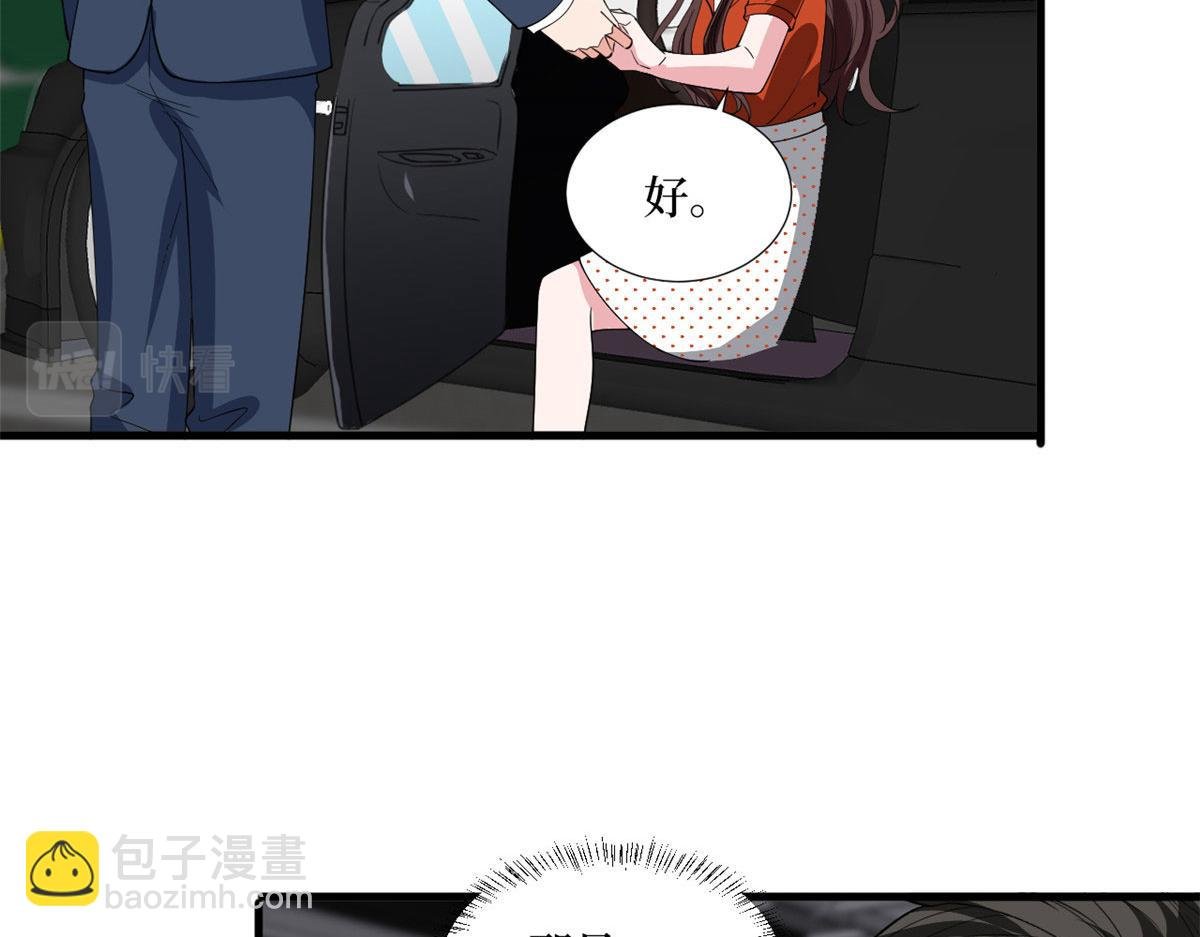 第236话 难言之隐