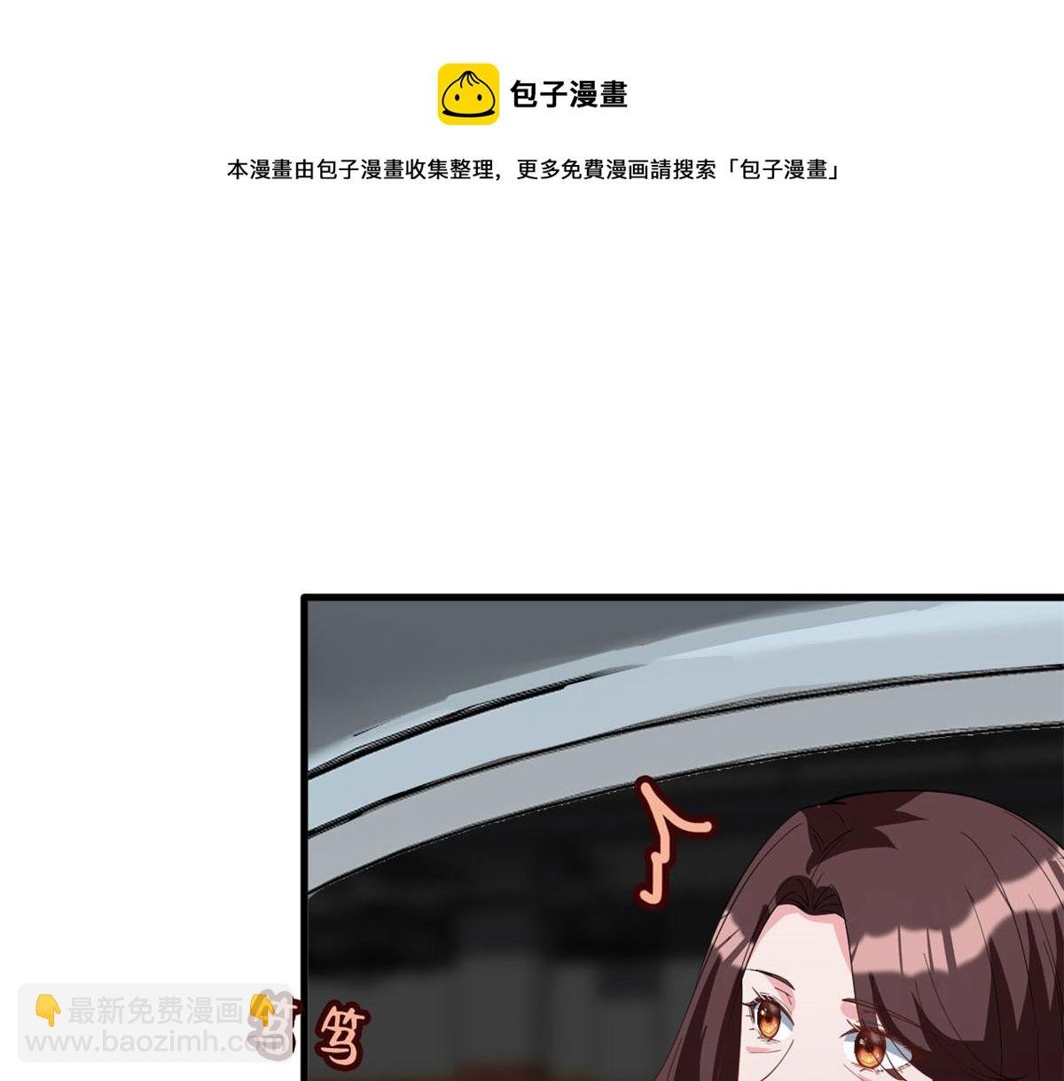 第236话 难言之隐