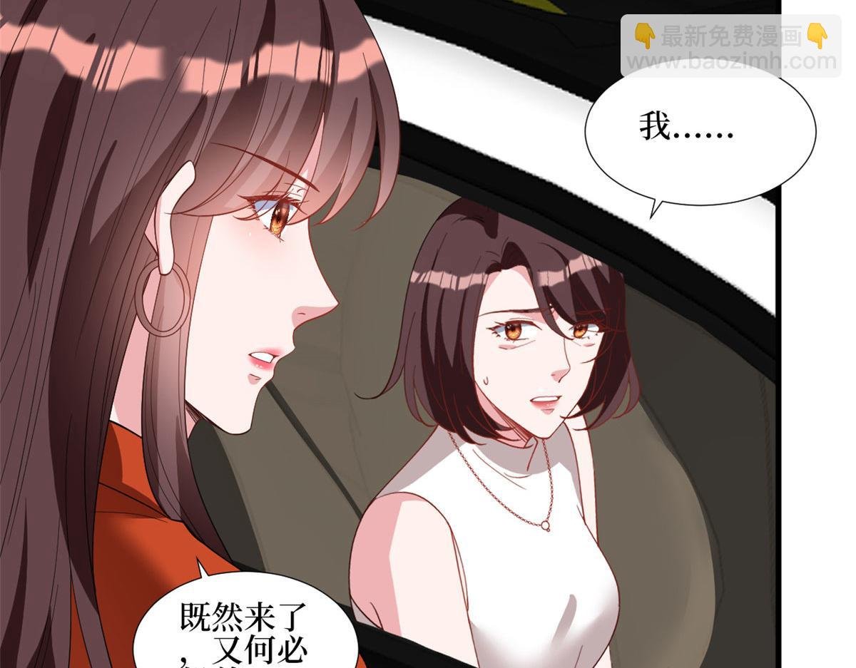 第236话 难言之隐