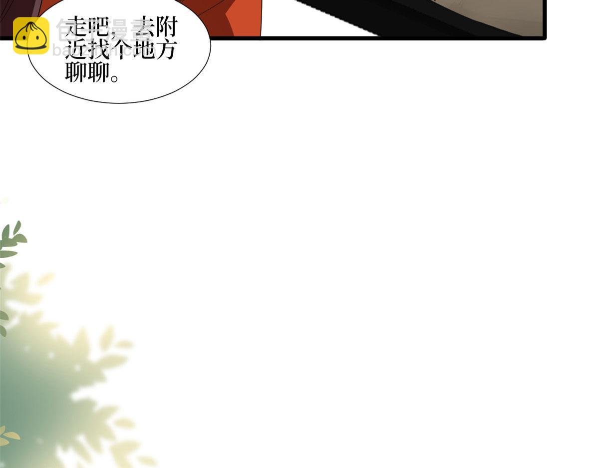第236话 难言之隐