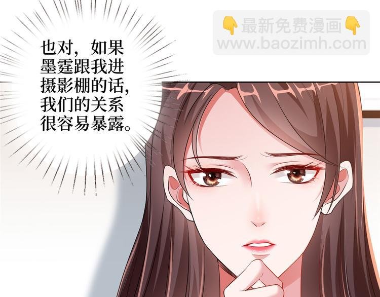 第二十三话 拍摄
