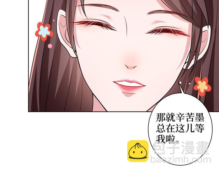 第二十三话 拍摄