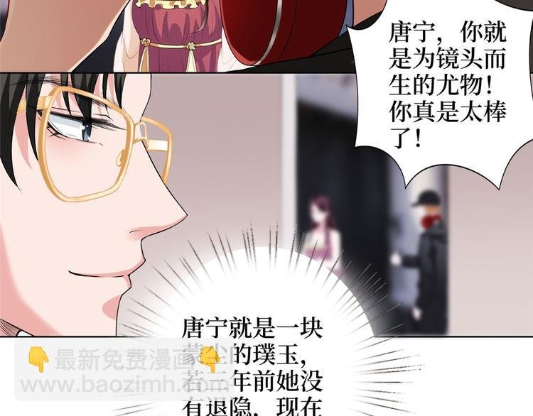 第二十三话 拍摄
