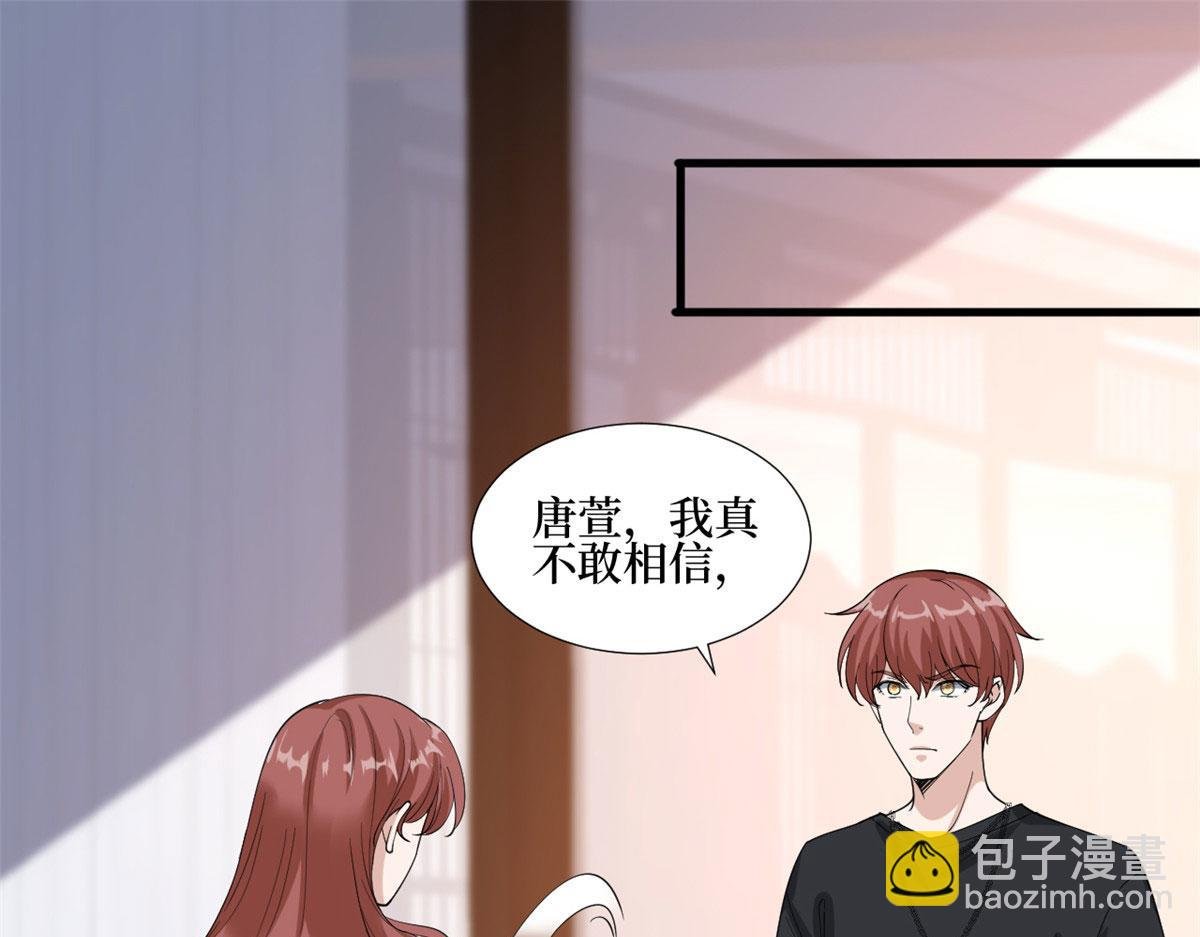 第237话 黑红也是红