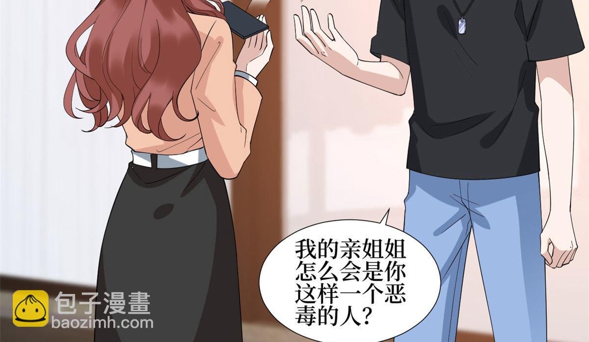 第237话 黑红也是红