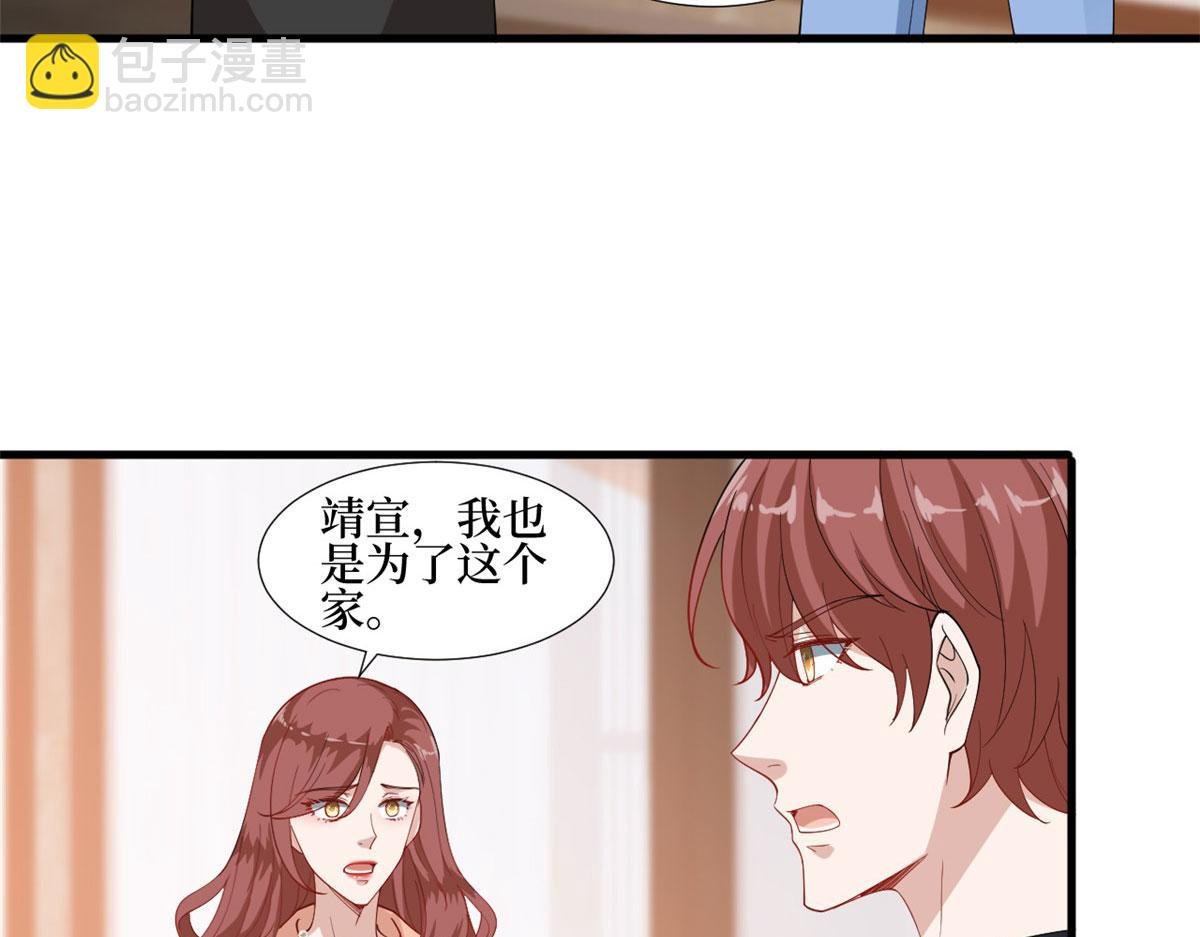 第237话 黑红也是红
