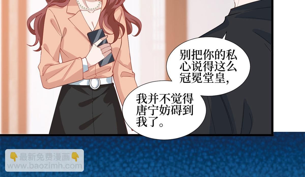第237话 黑红也是红