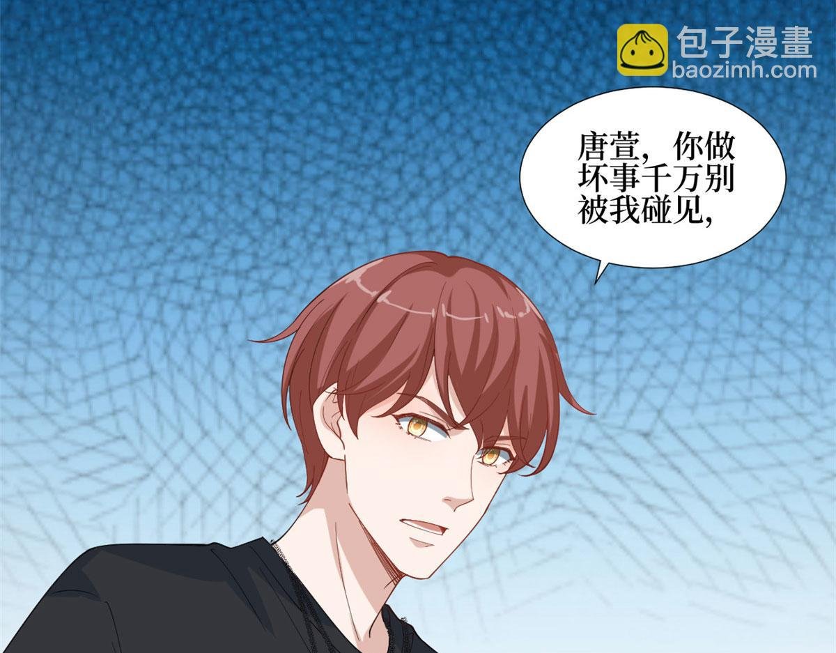 第237话 黑红也是红