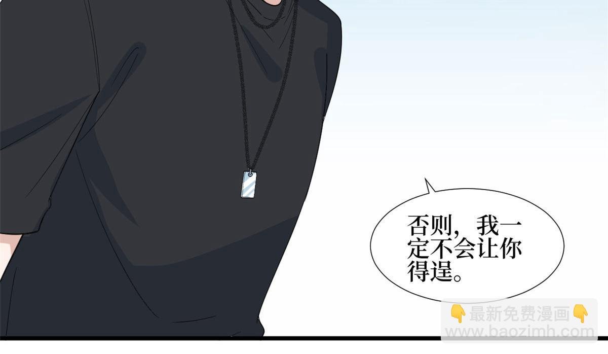 第237话 黑红也是红