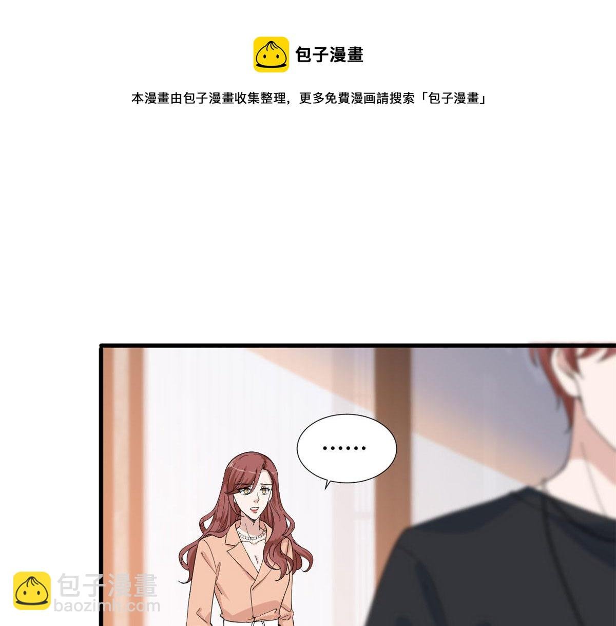 第237话 黑红也是红